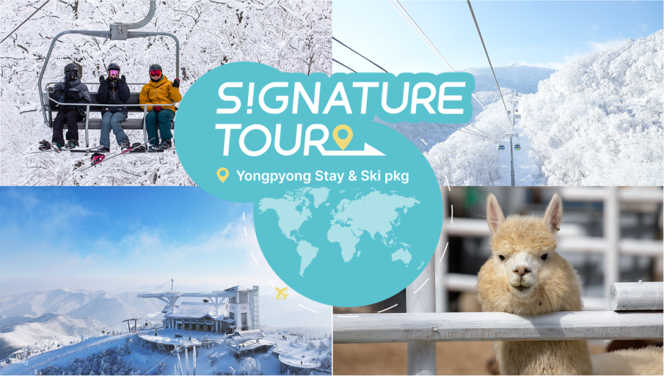 [Guaranteed Departure for 1] 『 Early Bird Deal』 Yongpyong Ski & Stay Package | 1 to 5 Nights | Accommodation Included | Direct Access to Slopes - Photo 1 of 10